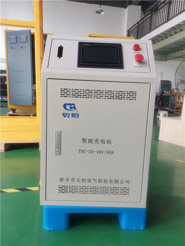 48V 90A自動伸縮充電站