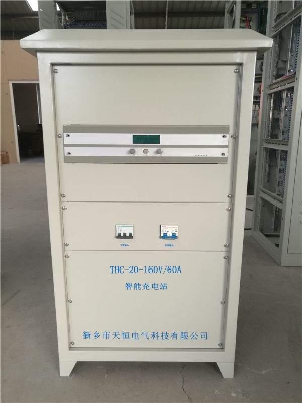 160V  60A  充電機